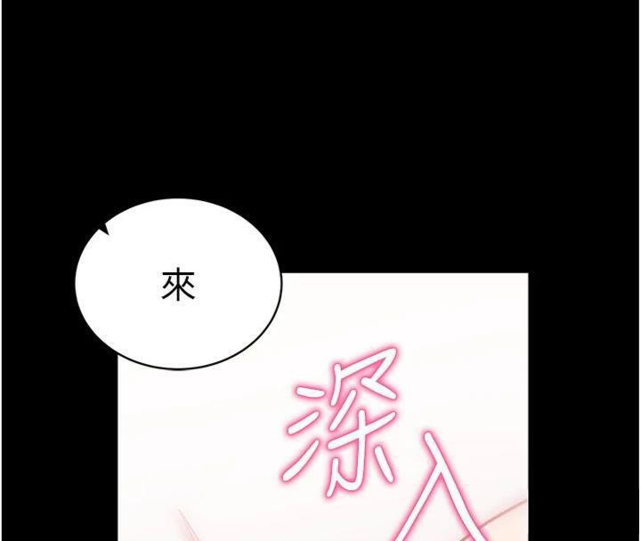 拜脱拜脱App第20話-必須由我來開苞&hearts;