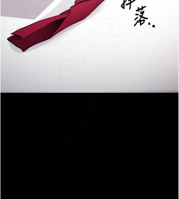 拜脫拜脫App第20話-必須由我來開苞&hearts;