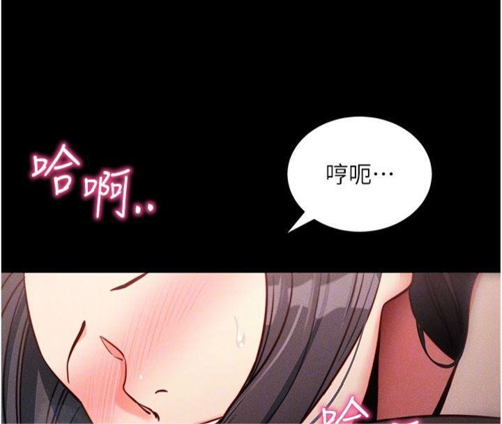 拜脱拜脱App第20話-必須由我來開苞&hearts;