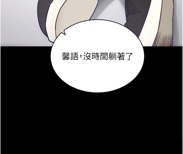 拜脱拜脱App第20話-必須由我來開苞&hearts;