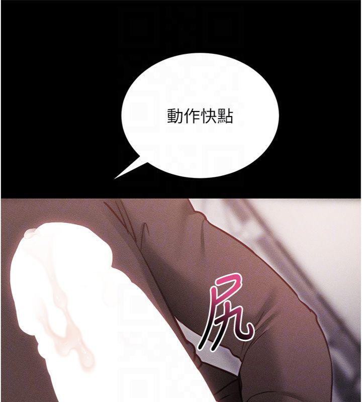 拜脱拜脱App第20話-必須由我來開苞&hearts;