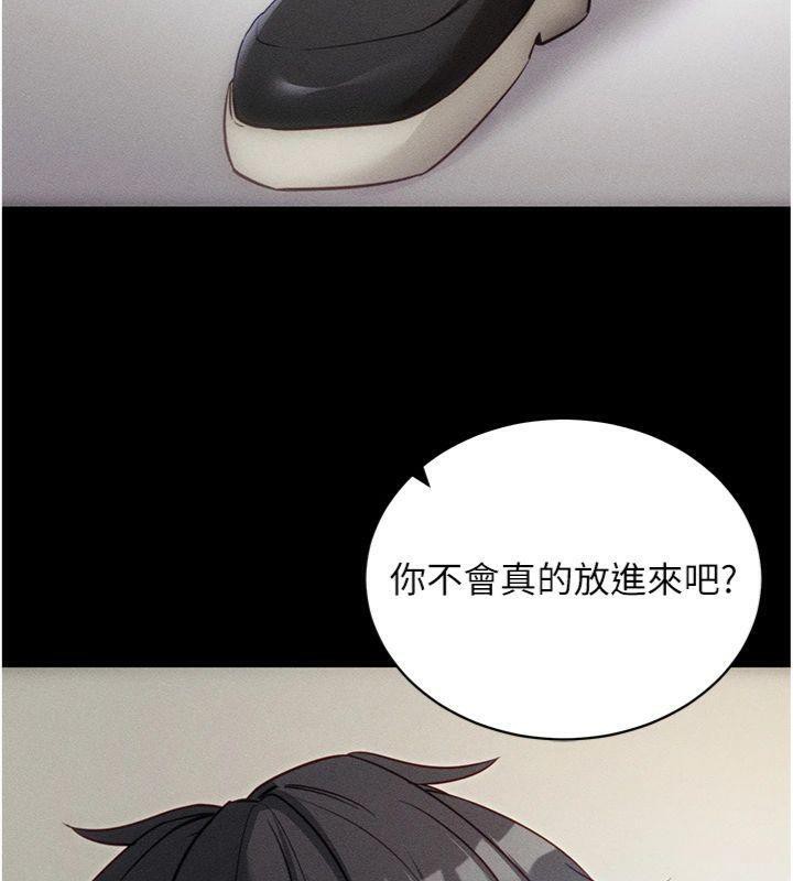 拜脱拜脱App第20話-必須由我來開苞&hearts;