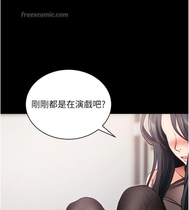 拜脫拜脫App第20話-必須由我來開苞&hearts;