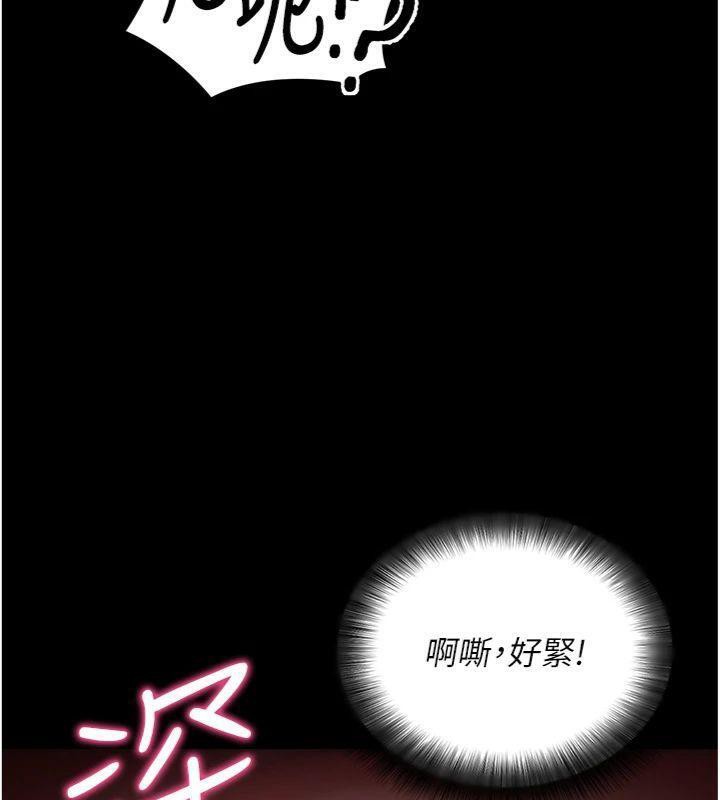 拜脱拜脱App第20話-必須由我來開苞&hearts;