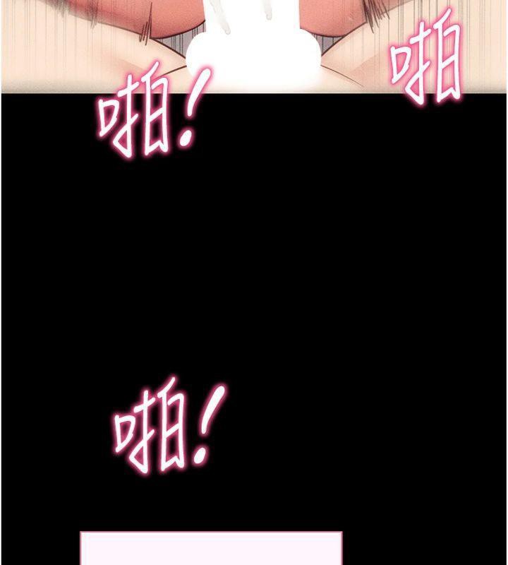 拜脱拜脱App第20話-必須由我來開苞&hearts;