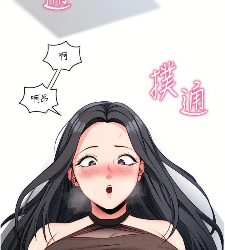 拜脱拜脱App第20話-必須由我來開苞&hearts;