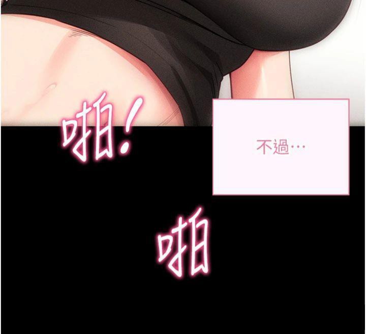 拜脫拜脫App第20話-必須由我來開苞&hearts;