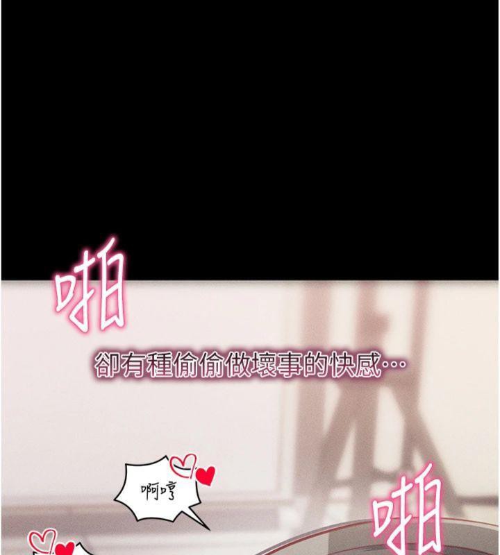 拜脫拜脫App第20話-必須由我來開苞&hearts;