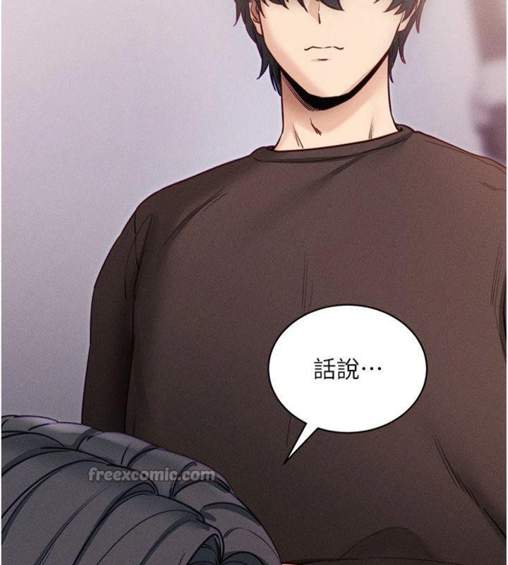 拜脫拜脫App第20話-必須由我來開苞&hearts;