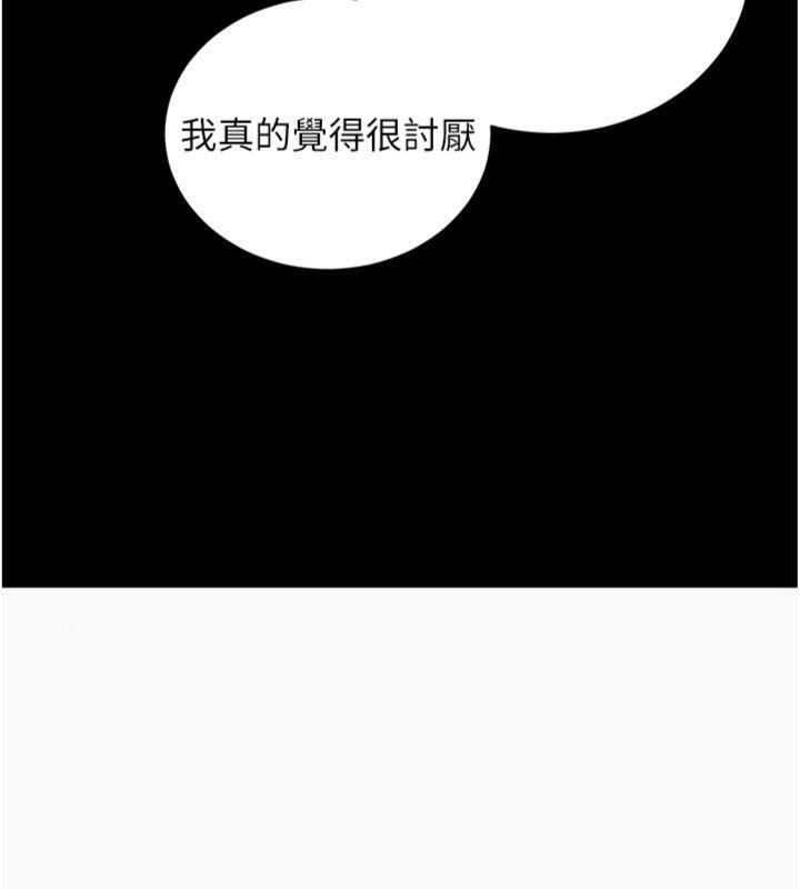 拜脱拜脱App第20話-必須由我來開苞&hearts;