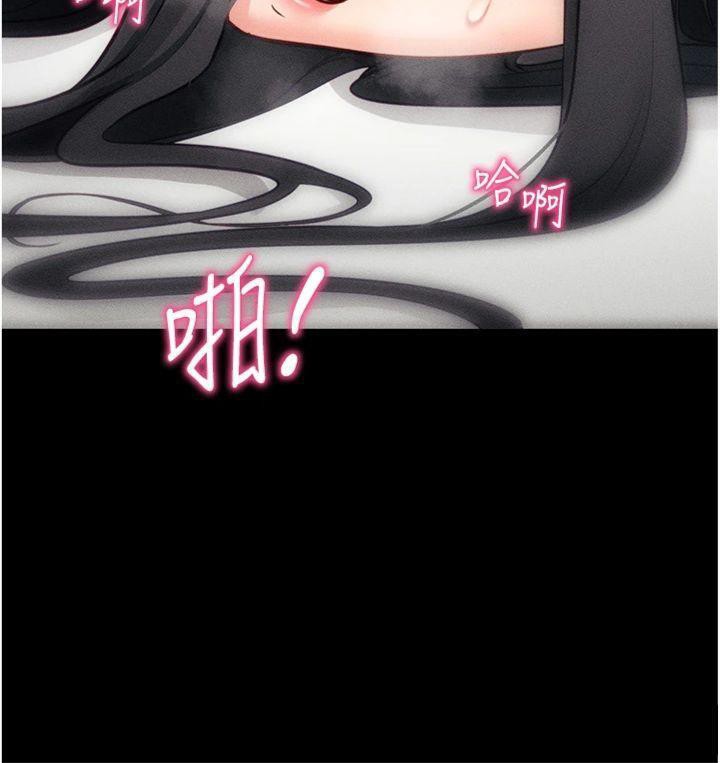 拜脫拜脫App第20話-必須由我來開苞&hearts;