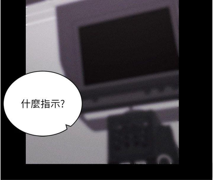 拜脱拜脱App第20話-必須由我來開苞&hearts;