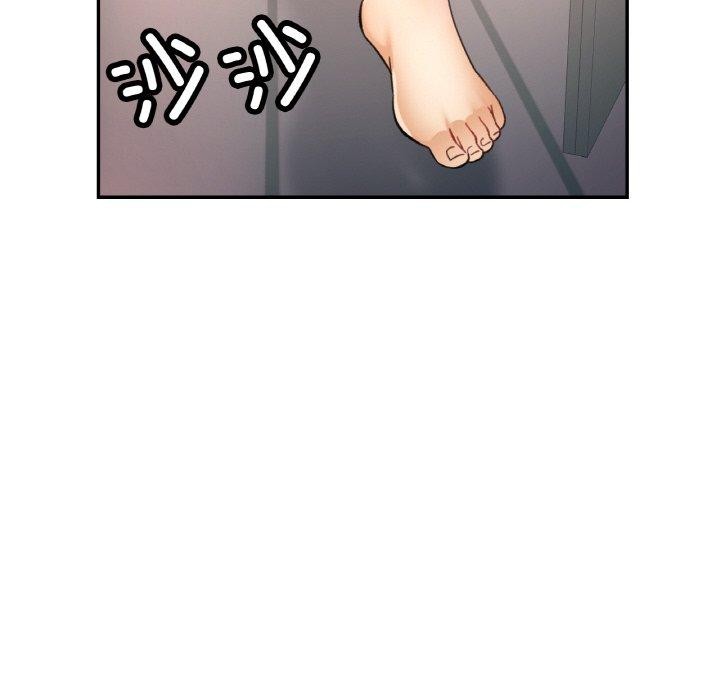 已嫁人的她第33話