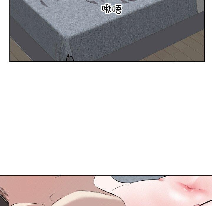 回归单身的继女第34話