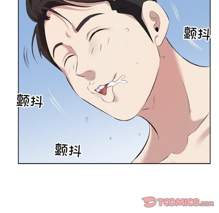 回归单身的继女第34話