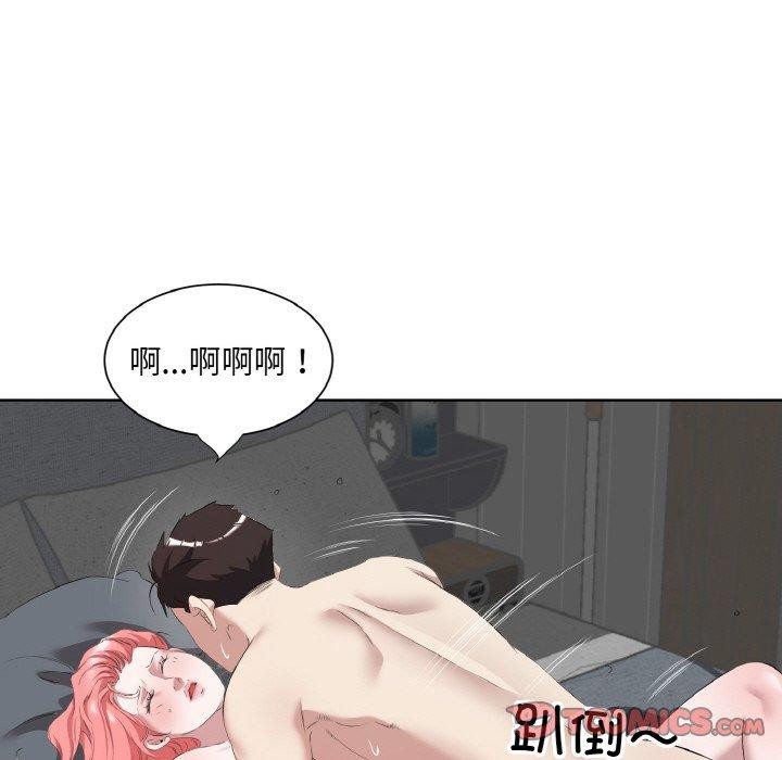 回归单身的继女第34話