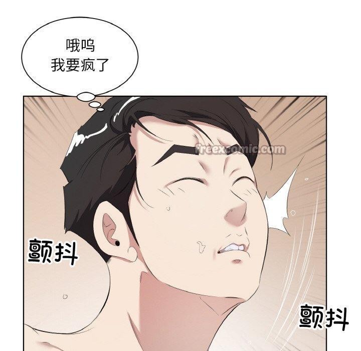 回归单身的继女第34話