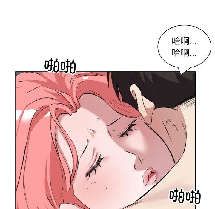 回归单身的继女第34話