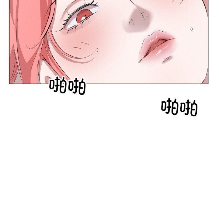 回归单身的继女第34話