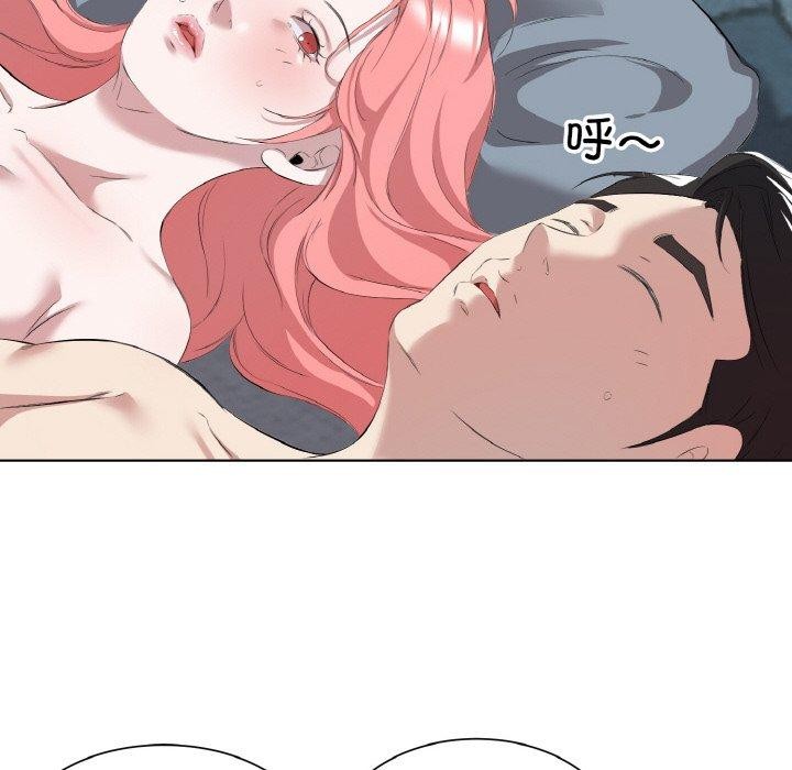 回归单身的继女第34話