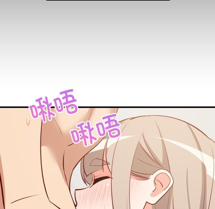 难缠姐妹偏要和我同居第50話