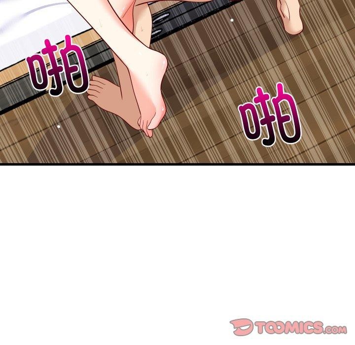 难缠姐妹偏要和我同居第50話