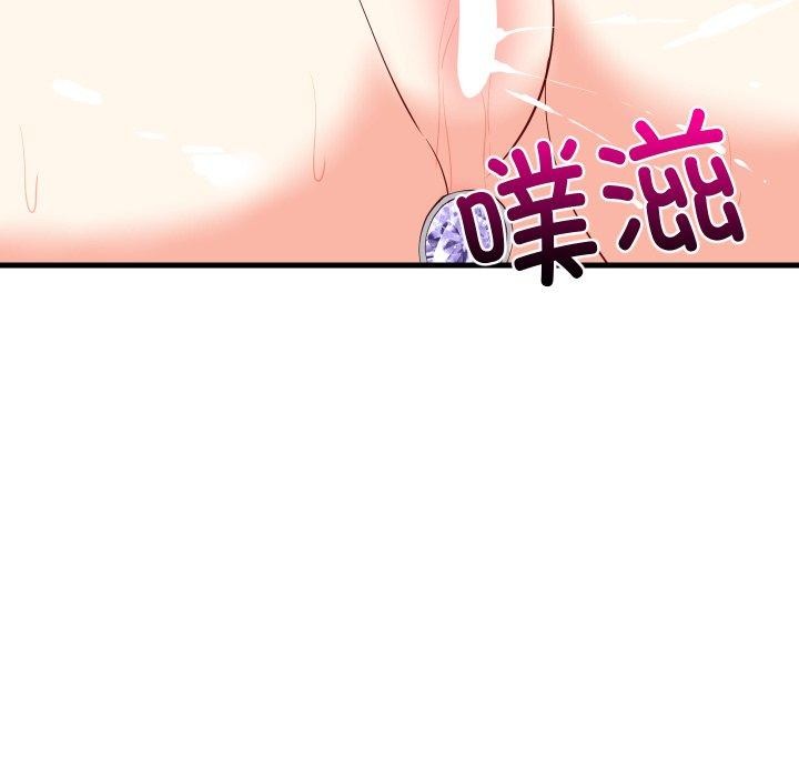 难缠姐妹偏要和我同居第50話