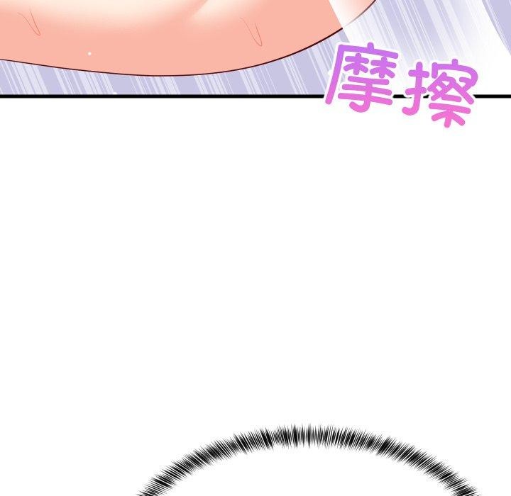 难缠姐妹偏要和我同居第50話