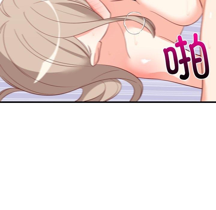 难缠姐妹偏要和我同居第50話