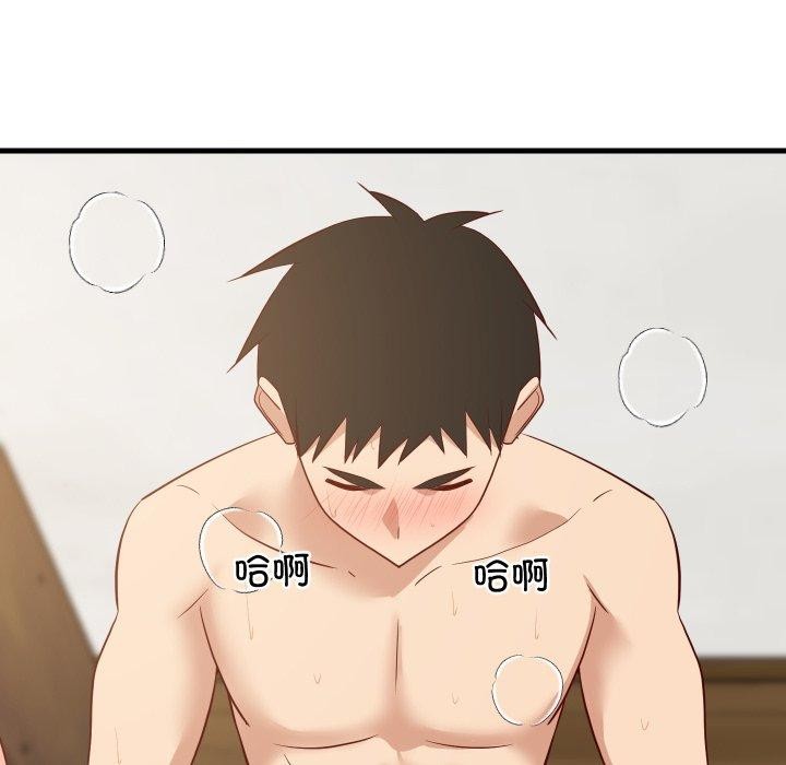 难缠姐妹偏要和我同居第50話