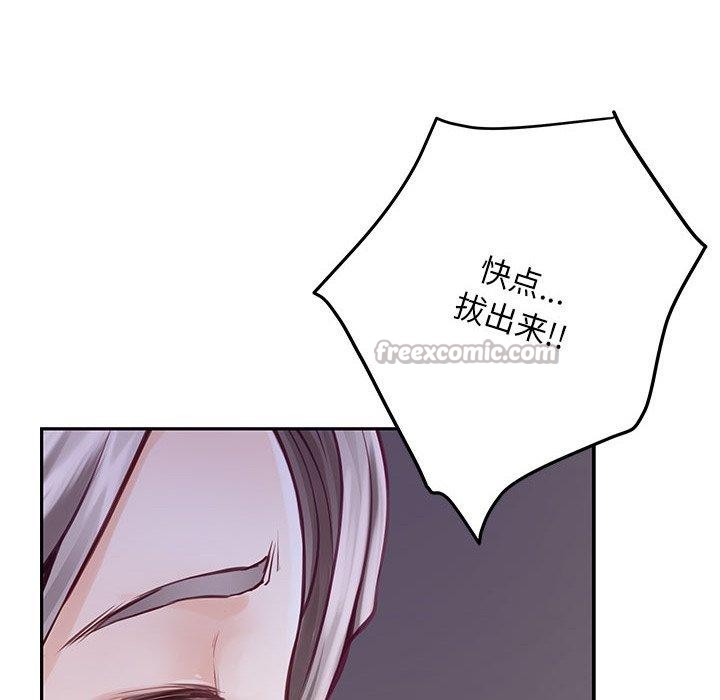 极乐之神第49話