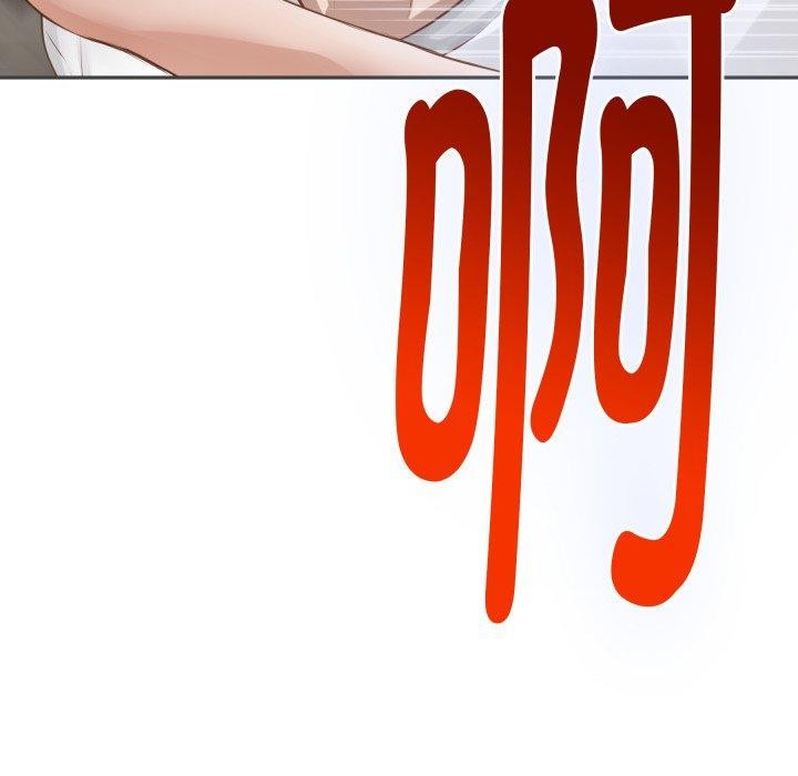 极乐之神第49話