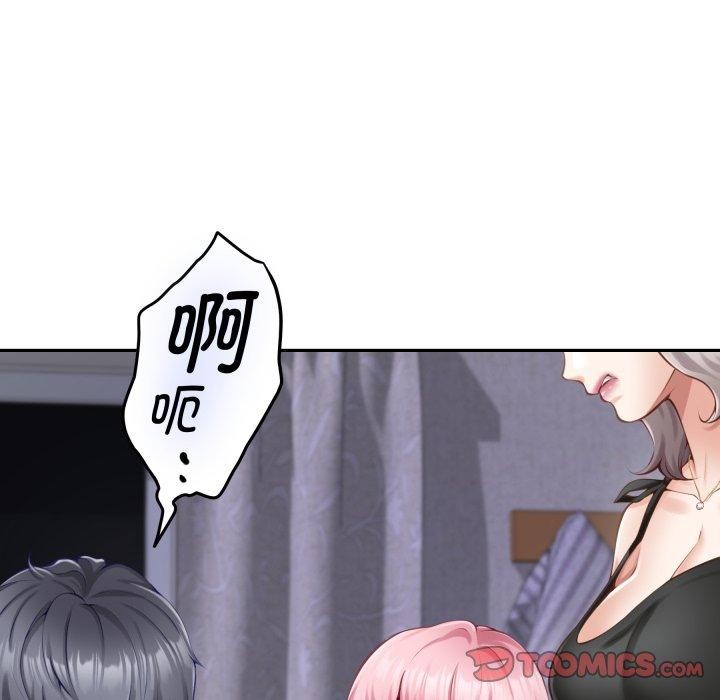 极乐之神第49話