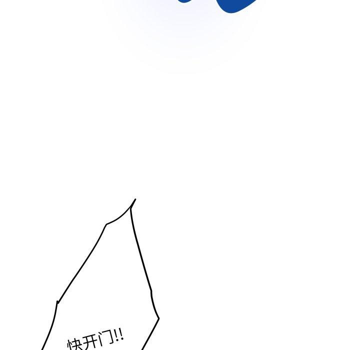 极乐之神第49話