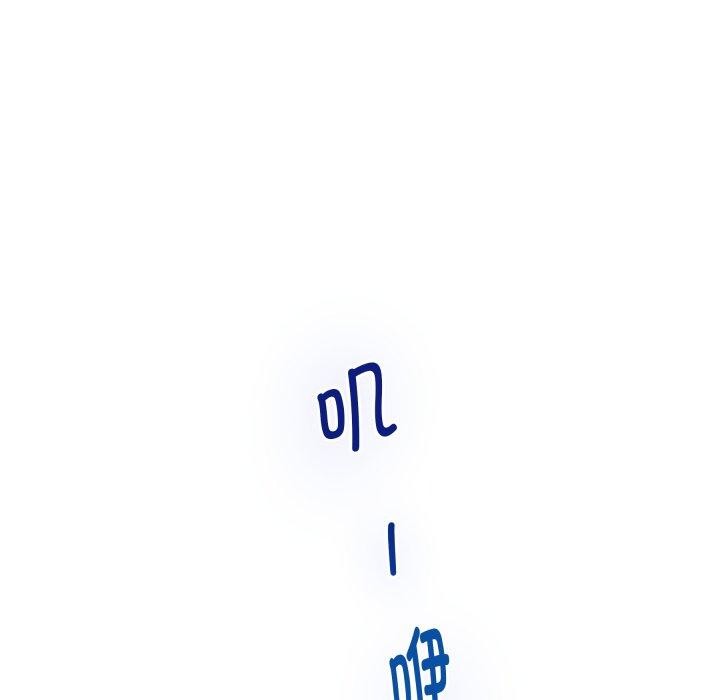 极乐之神第49話