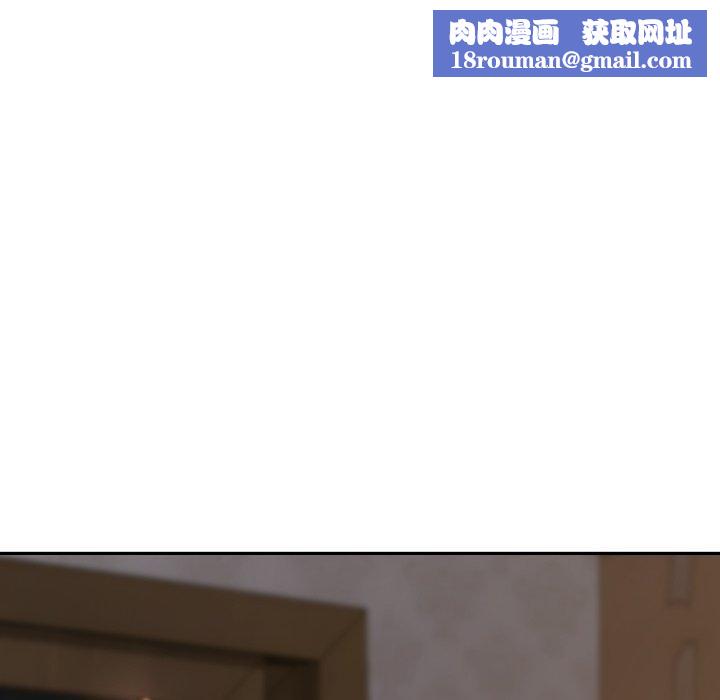 极乐之神第49話