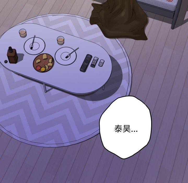 极乐之神第49話