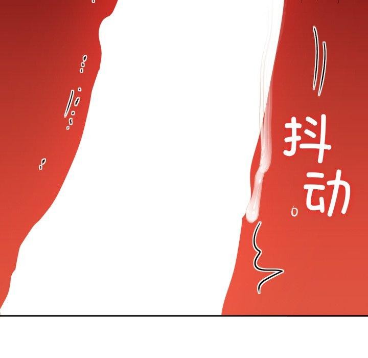 咖啡因第66話