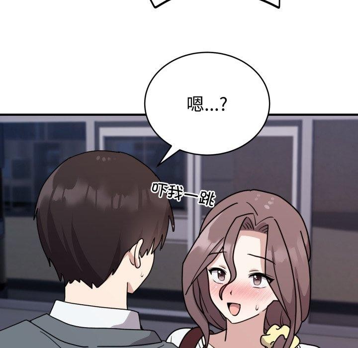 难言之秘第6話