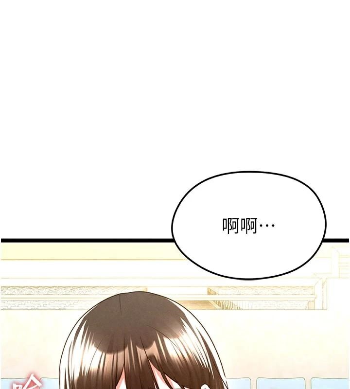 足球型男脱单指南第19話-我想和你生一支足球隊&hearts;