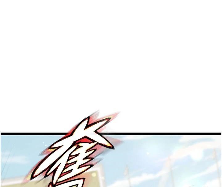 足球型男脱单指南第19話-我想和你生一支足球隊&hearts;