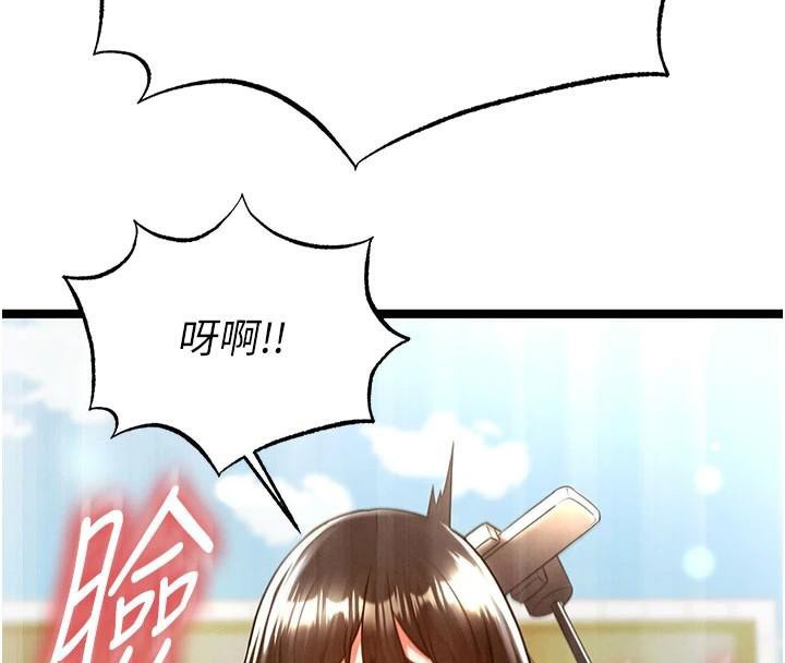 足球型男脱单指南第19話-我想和你生一支足球隊&hearts;