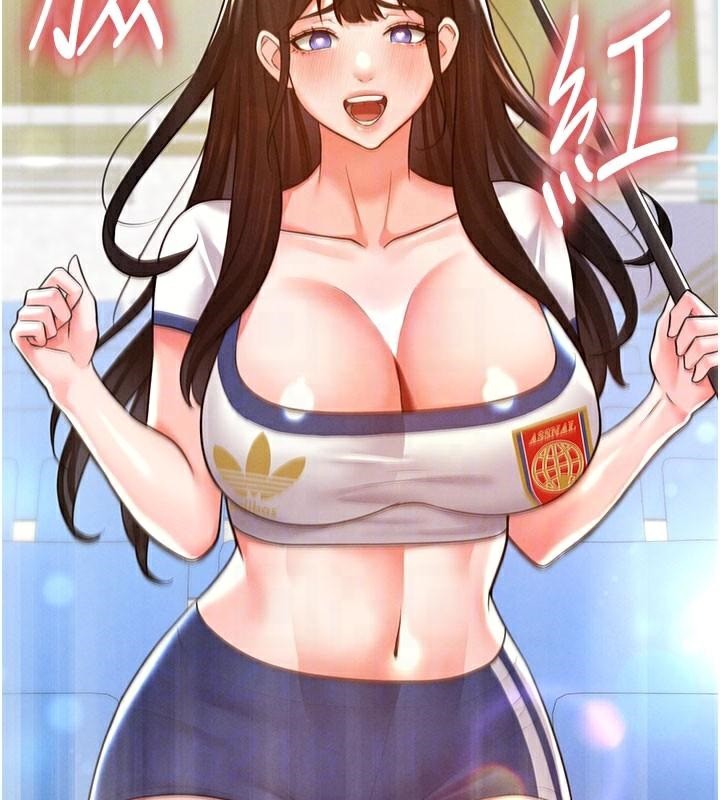 足球型男脱单指南第19話-我想和你生一支足球隊&hearts;