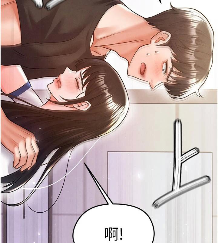 足球型男脱单指南第19話-我想和你生一支足球隊&hearts;