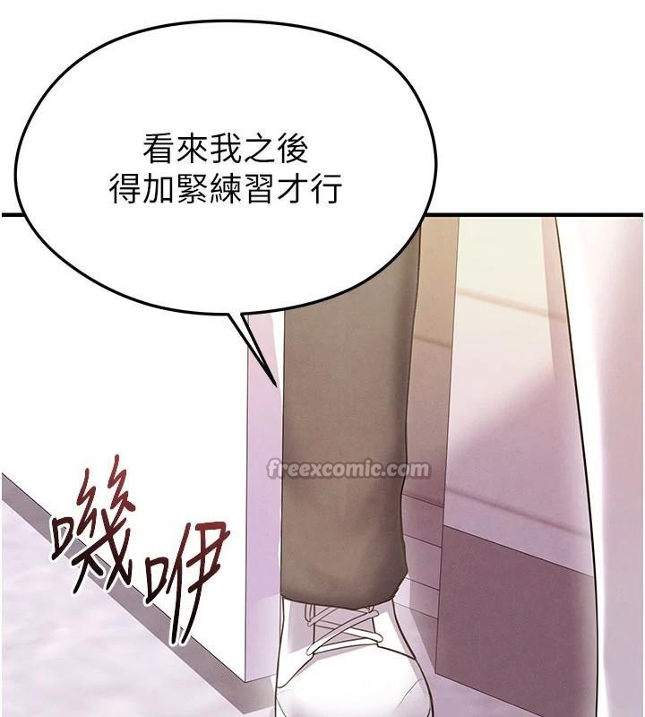 足球型男脱单指南第19話-我想和你生一支足球隊&hearts;