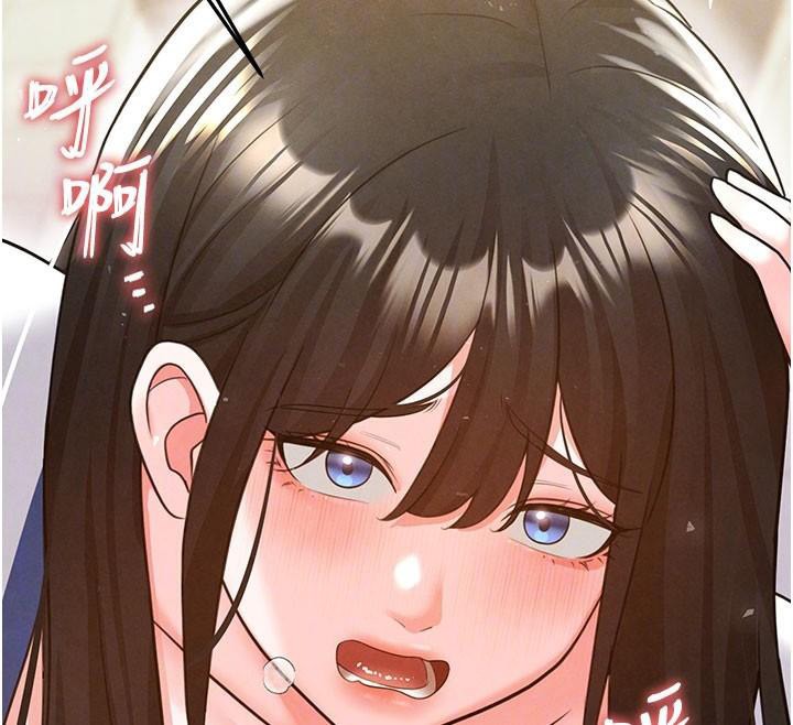 足球型男脱单指南第19話-我想和你生一支足球隊&hearts;