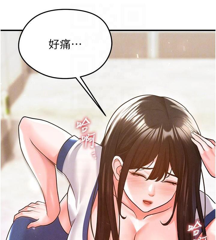 足球型男脫單指南第19話-我想和你生一支足球隊&hearts;