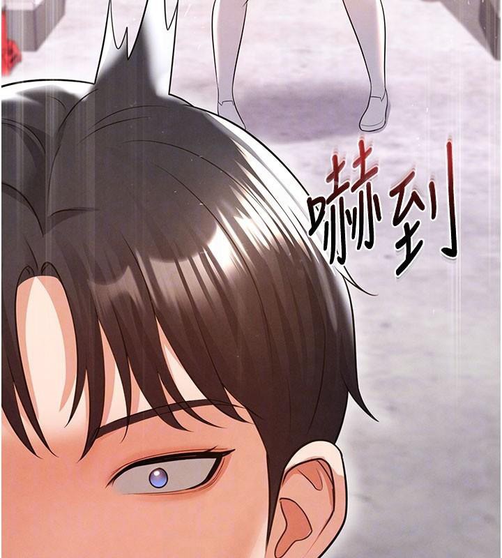 足球型男脱单指南第19話-我想和你生一支足球隊&hearts;