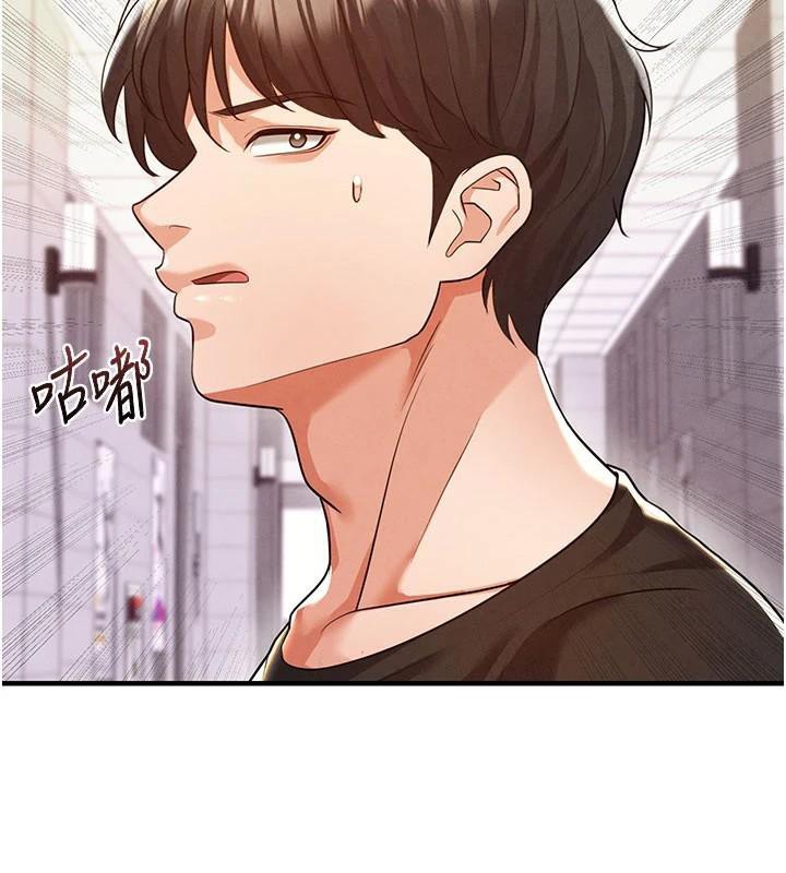 足球型男脱单指南第19話-我想和你生一支足球隊&hearts;