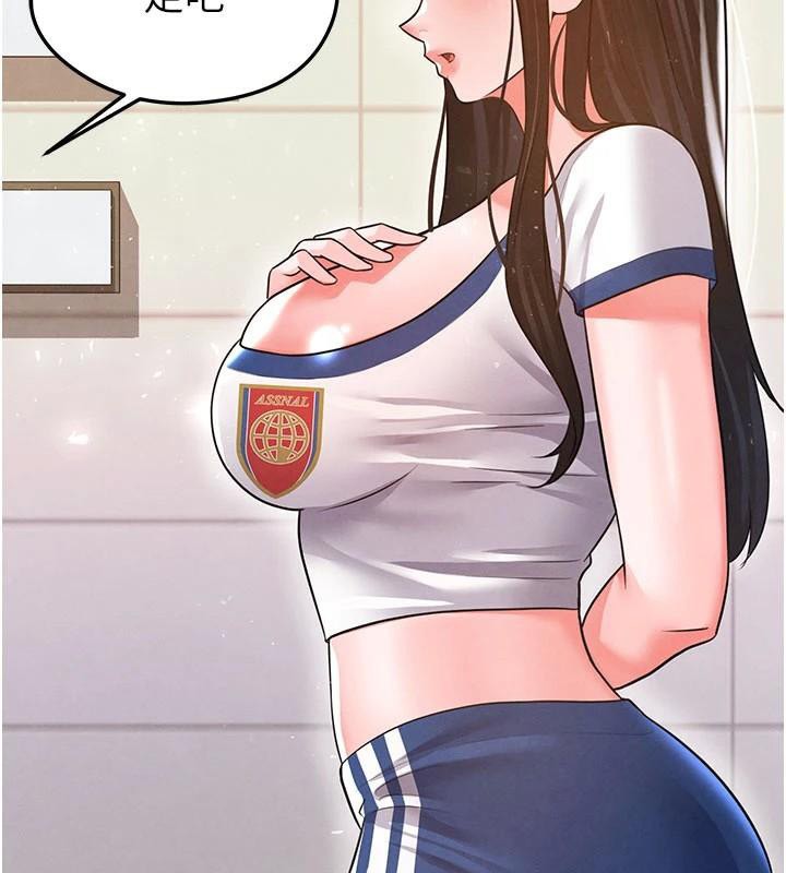 足球型男脱单指南第19話-我想和你生一支足球隊&hearts;